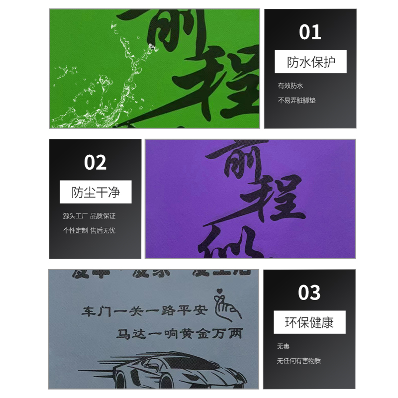定做汽车防水一次性无纺布脚垫，环保又实用，50张装，再也不怕脏！✨