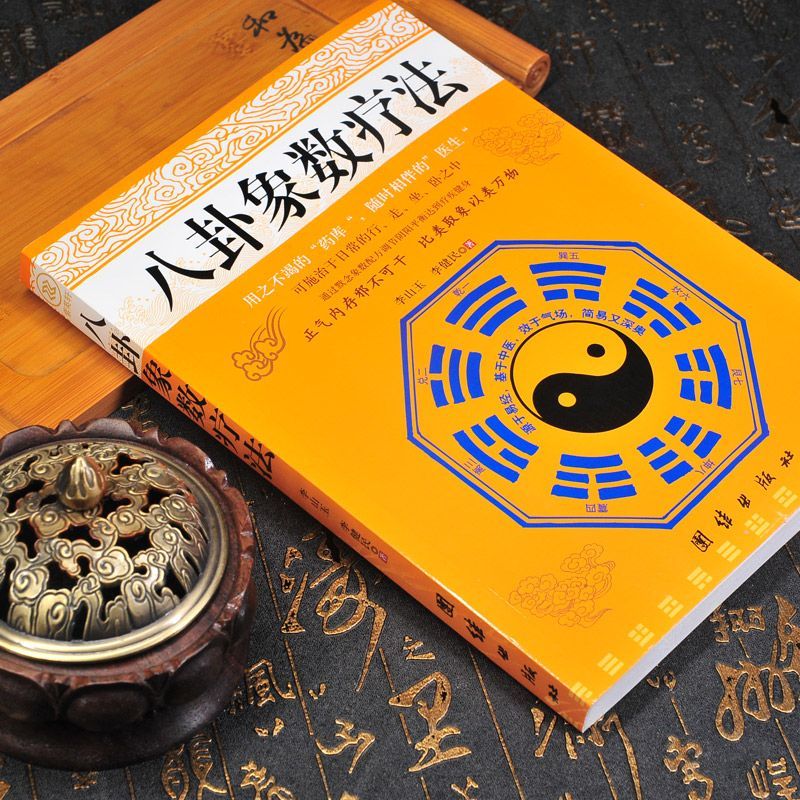 象数疗法祛皱真的有效吗？具体配方是什么？