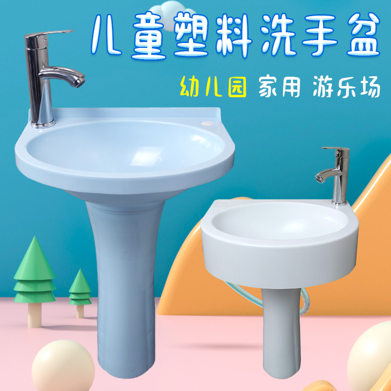 幼儿园户外卡通洗手台：孩子的乐园，家长的安心之所！