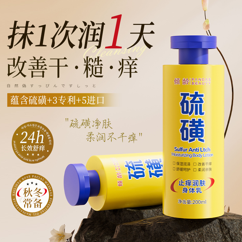 身体乳可以涂脸吗？会不会伤害皮肤呢？