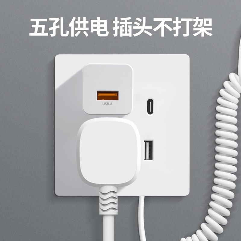 家用86型暗装Type-C智能20W快充USB三孔六孔插座面板：你的智能家居新宠儿！