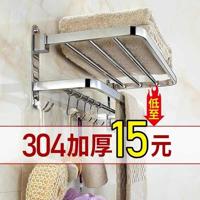 孚日洁玉毛巾：浴室里的奢华享受，你值得拥有！✨