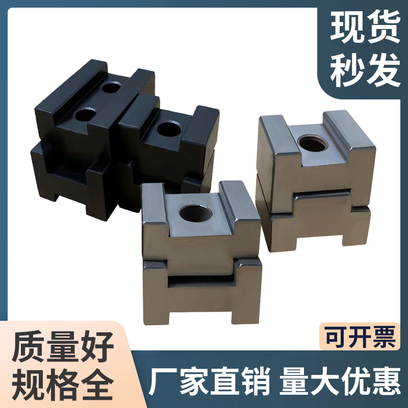 H型焊接夹具限位块：专业焊接助手，让精准定位不再是难题！