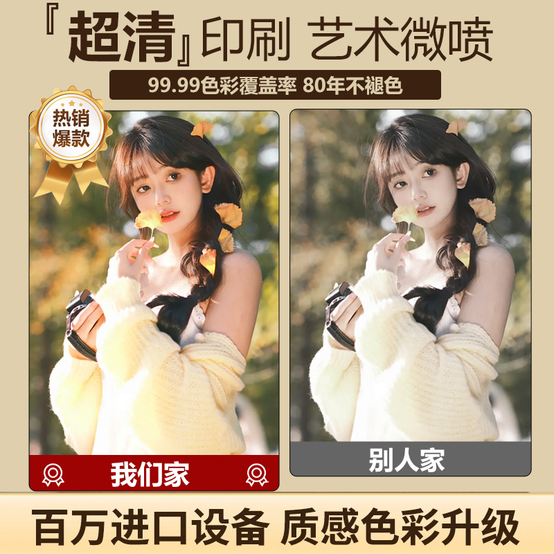 12寸水晶相册：记录宝宝成长，珍藏婚纱写真，打造专属记忆宝库！
