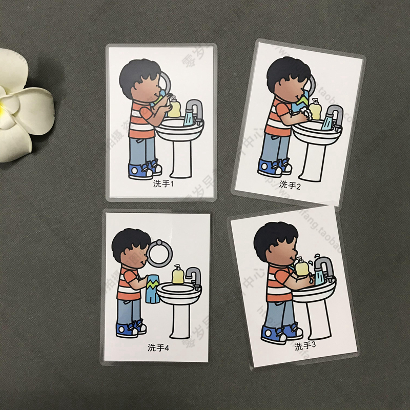 排序卡事件逻辑顺序：语言发育迟缓自闭症康复训练必备神器！
