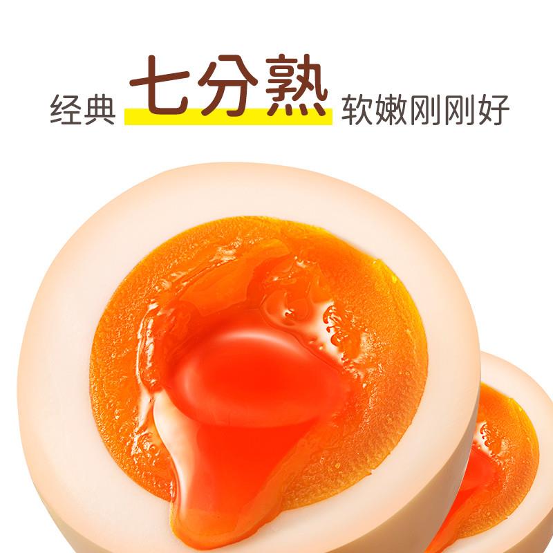美玉子鲍汁风味溏心蛋：15枚装圣迪乐可生食认证，让你爱上早餐新滋味！✨