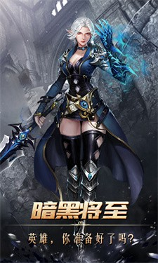 沙城决战荣耀版
