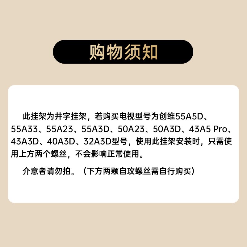 Skyworth电视开机红灯亮？别慌，教你几步搞定