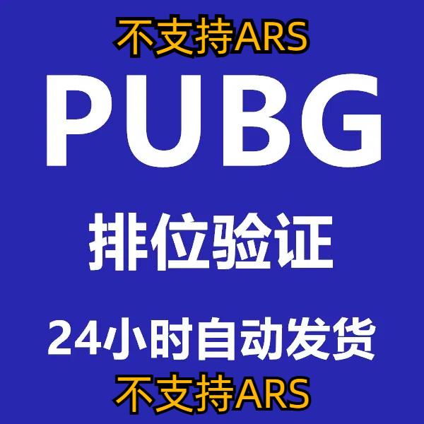 农村淘宝账号被绑定了？解绑攻略大公开，解放你的网购自由！