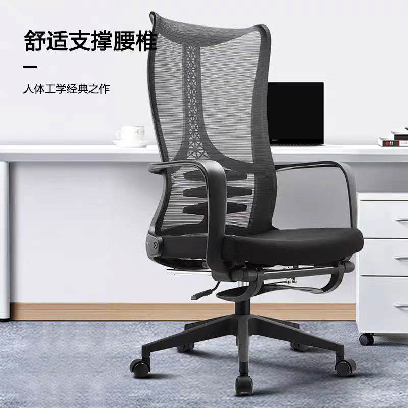 电脑椅大揭秘：如何选一把让你久坐也舒适的办公神器？