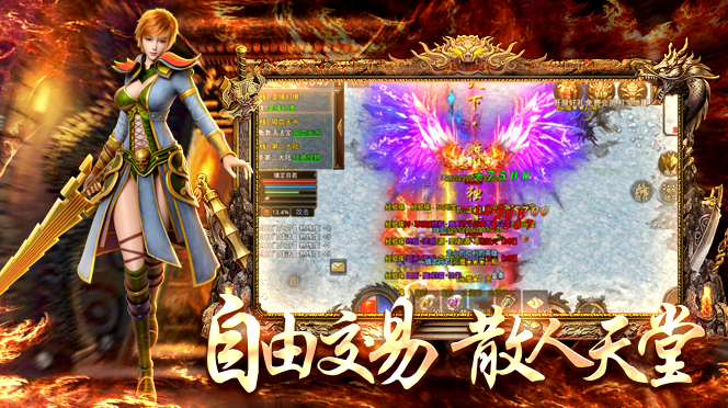 玩心手游鸿蒙超变