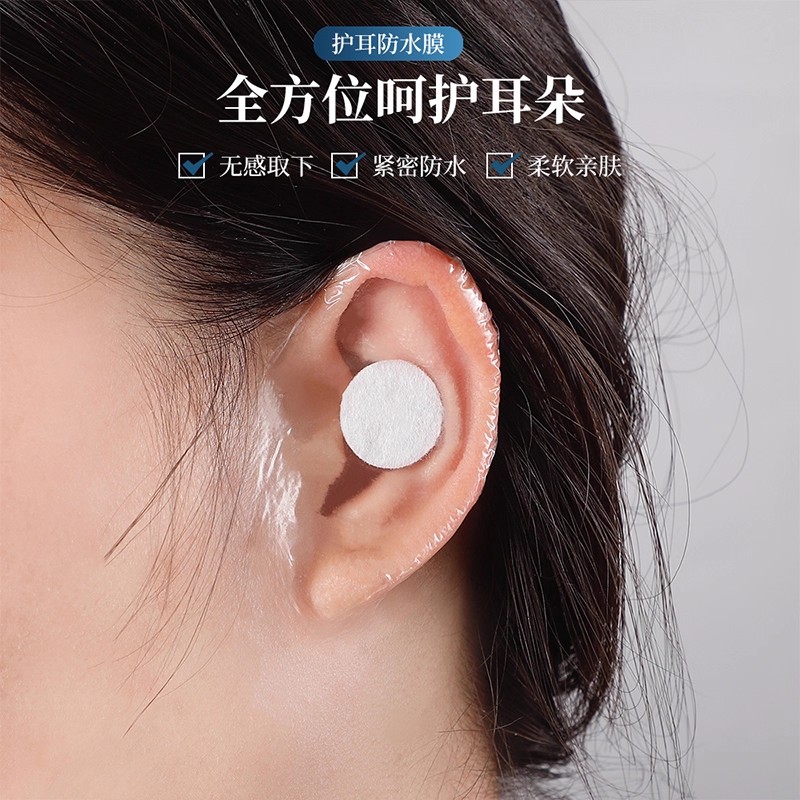 日本防水护耳贴：洗澡游泳不进水，守护全家耳朵安全！️