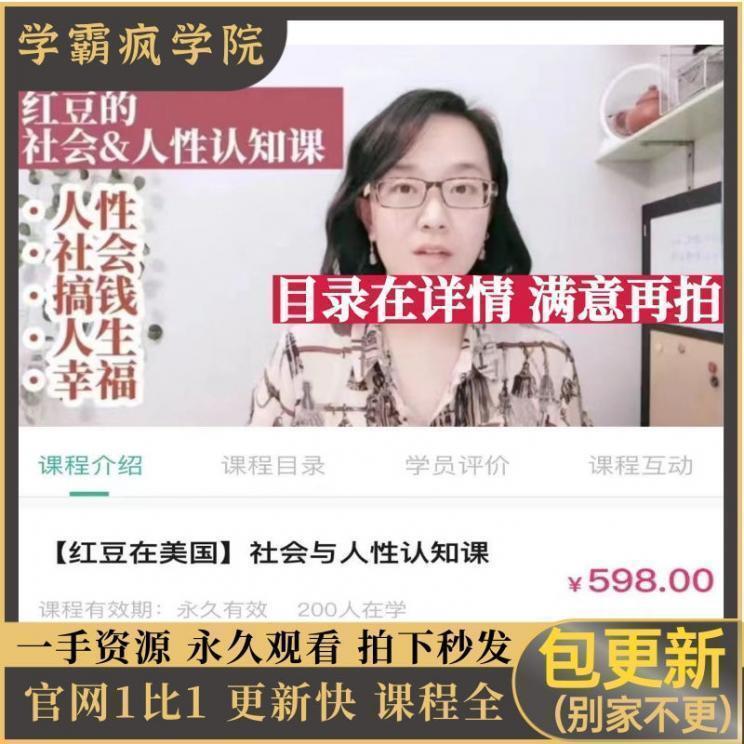 免费看B站不求人！超全网页入口大公开，告别VIP束缚！