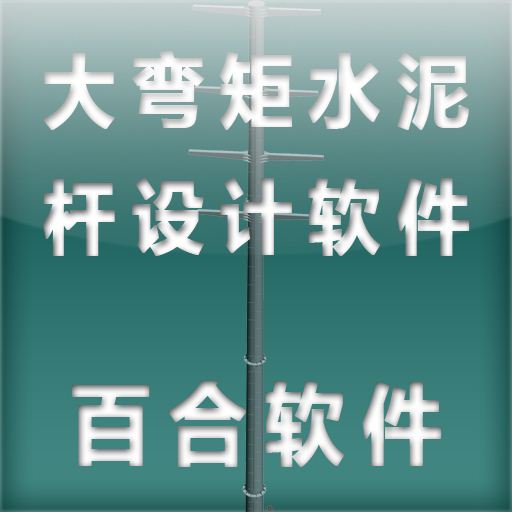 极致下料板材优化软件官方版
