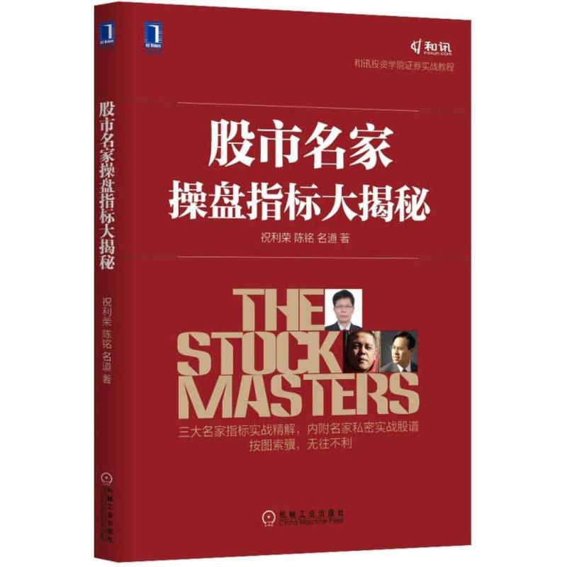 聚划算审核大揭秘！这些指标你真的知道吗？