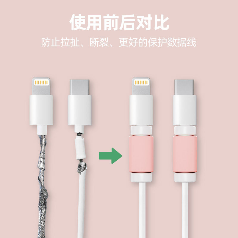什么样的保护套适用于充电器数据线？充电器绕线通用保护套如何选择？