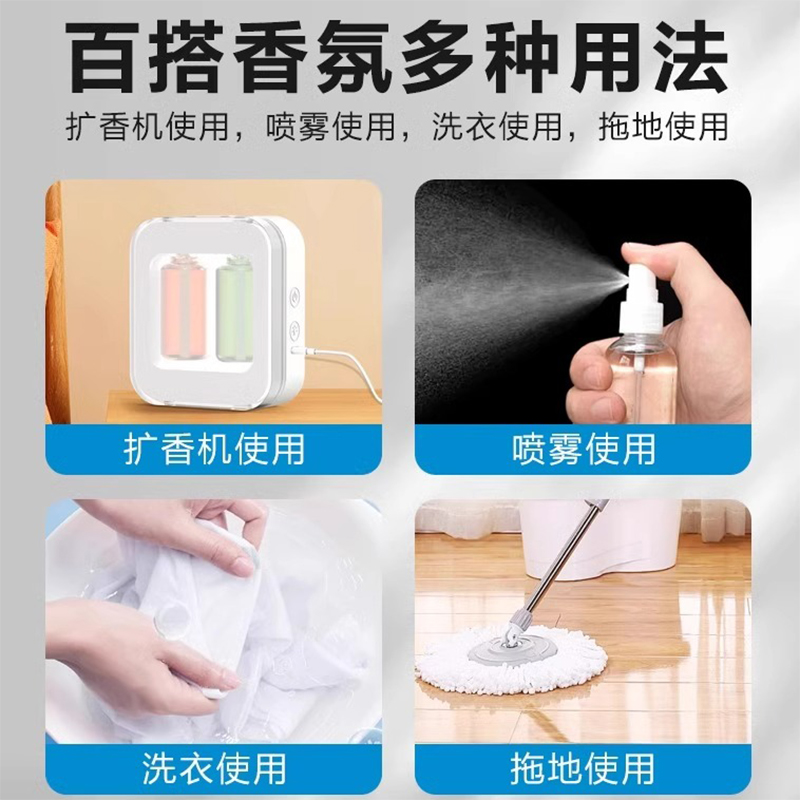 五星级酒店香薰补充液，卧室持久香氛的秘密武器！✨