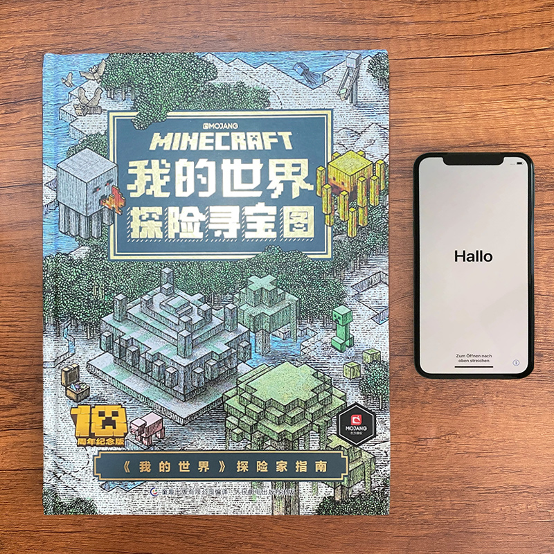 游戏大神都在用！这款专门做游戏攻略的APP，你还不赶紧下载？