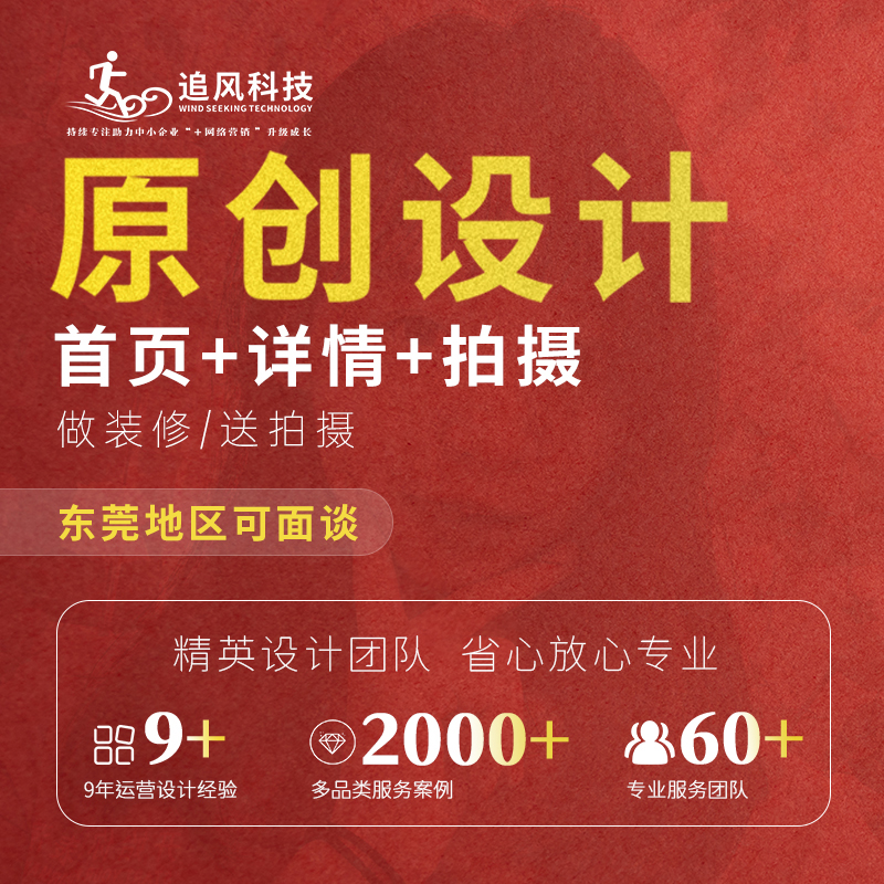 诚信通和速卖通的区别：跨境电商新手必看！