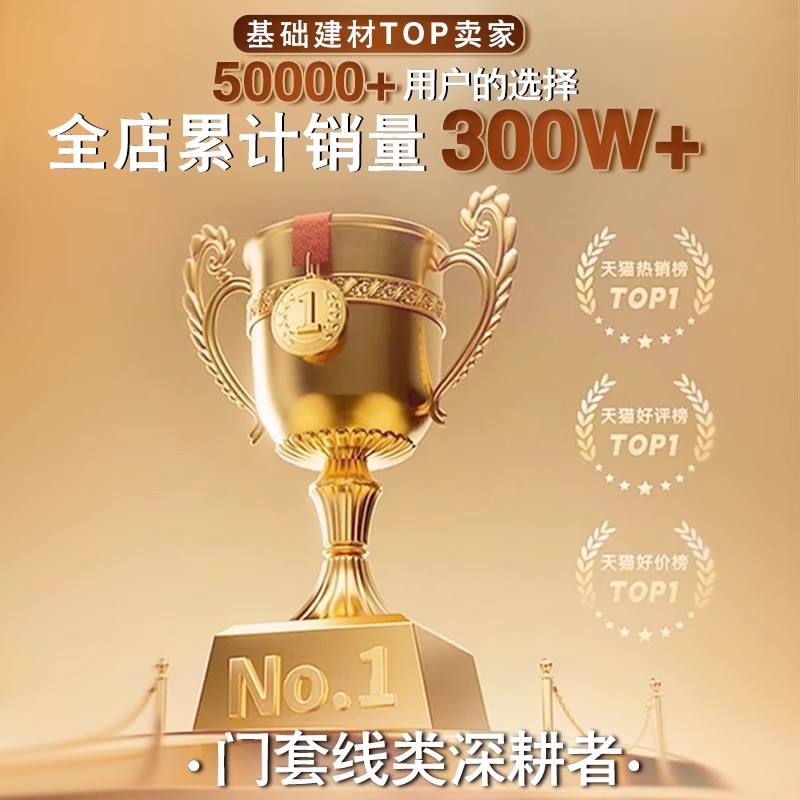 定制极窄铝合金垭口套：开启家居美学新视界！