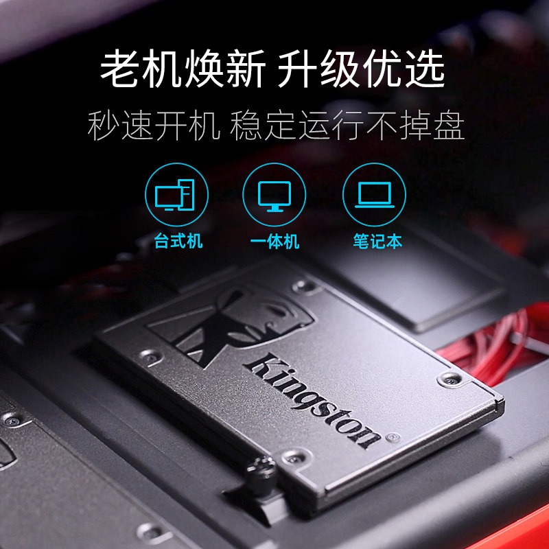 金士顿FURY速度狂飙，硬盘界的闪电侠！