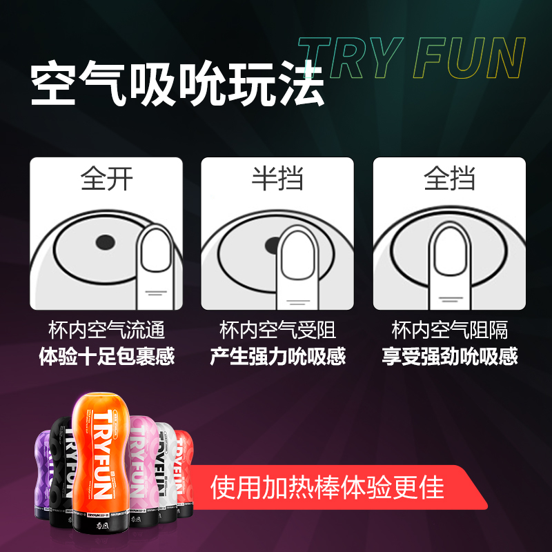 网易春风潮牌飞机杯测评！手动熟女真实通道，宿舍神器太香了！
