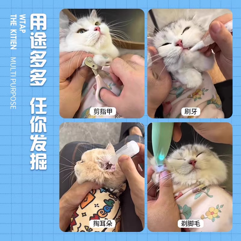 宠物猫狗包裹布：剪指甲防抓咬神器，轻松搞定毛孩子！