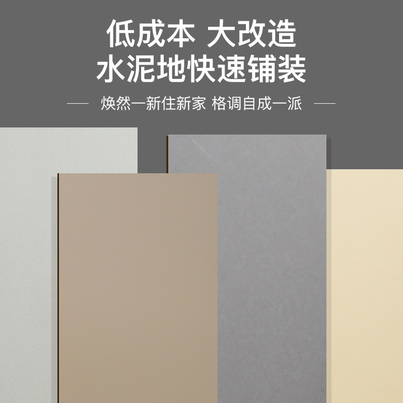 12mm水泥灰强化复合木地板：侘寂风家居新宠，打造纯灰色黑白色工业风情！