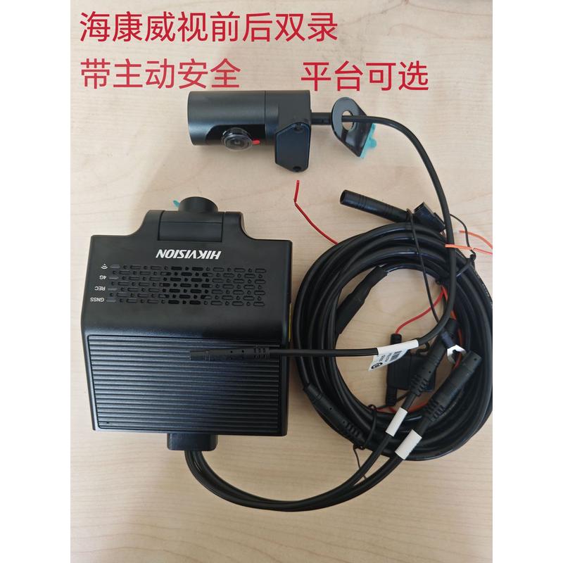海康威视4G车载远程视频监控北斗GPS部标机ADAS主动安全BSD盲区：守护行车安全的秘密武器️