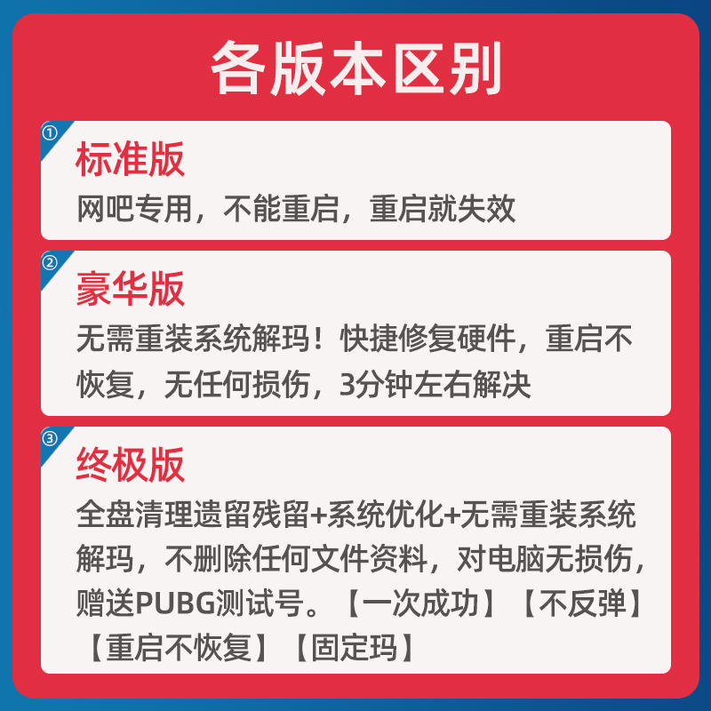 阿里云电脑端闪退？教你几招轻松解决！