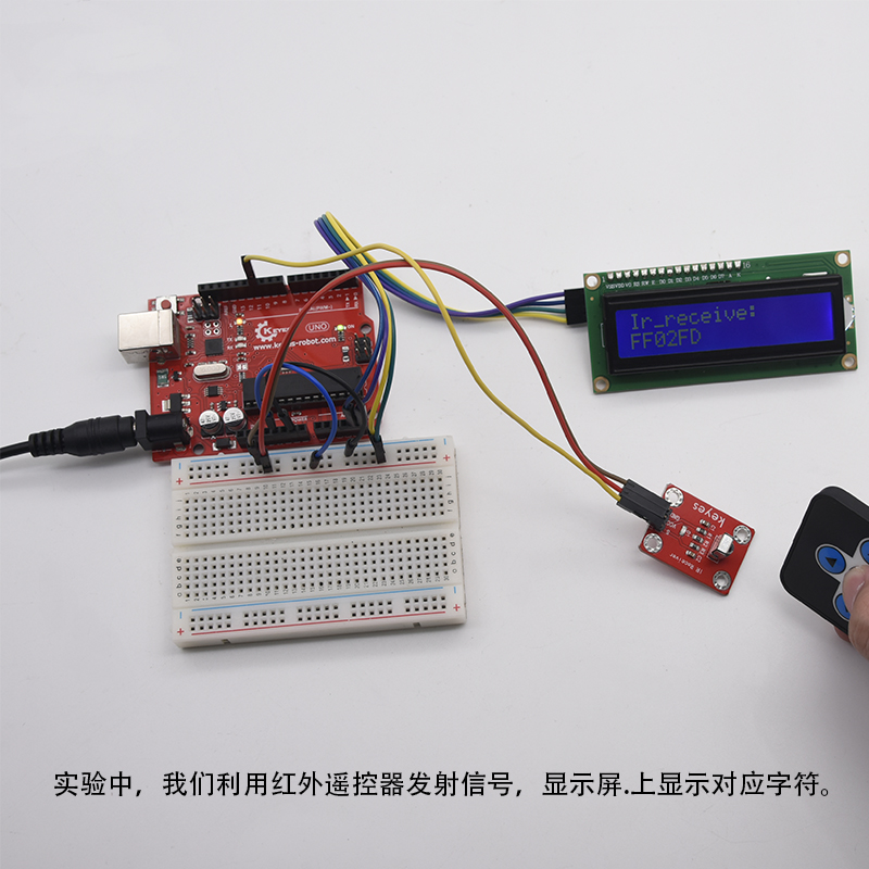 KEYES红外接收传感器模块：智能车控神器，Arduino &amp; Micro:bit必备配件