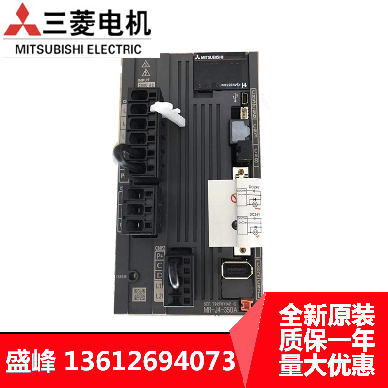 议价50W三菱伺服电机MR-J4-10A+HG-KR053驱动器套装，全新原装，值得入手吗？