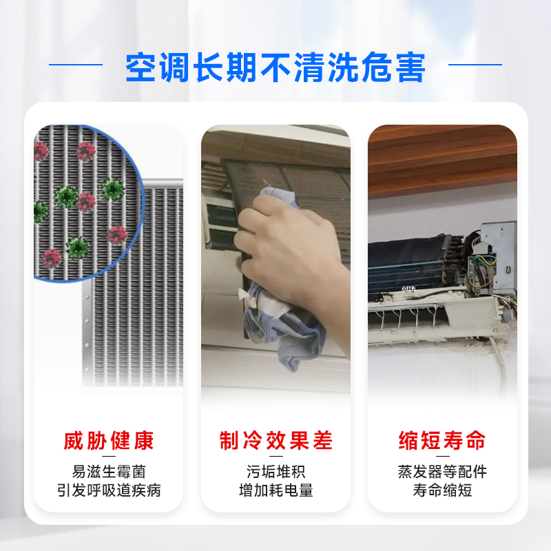 一口价挂机空调清洗服务：啄木鸟深度清洁，让家政服务不再是难题！