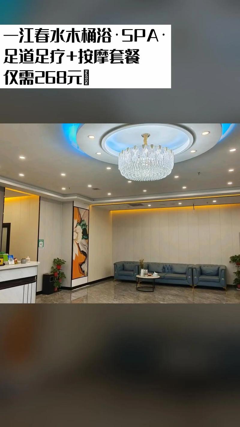 普陀木桶浴足疗水会哪家好,普陀木桶浴足疗水会哪家好？全方位评测为您揭晓
