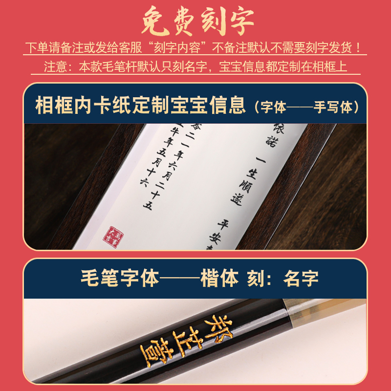宝宝的第一份珍贵礼物：胎毛笔&amp;胎毛章，留住初生记忆