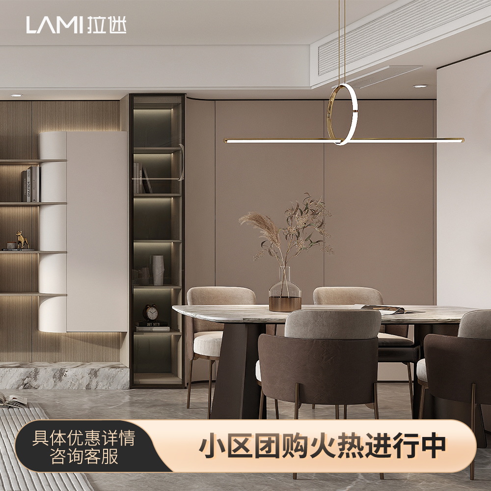 拉迷上海全屋定制【雍汇庭】小区专属团购，开启家居美学新纪元！