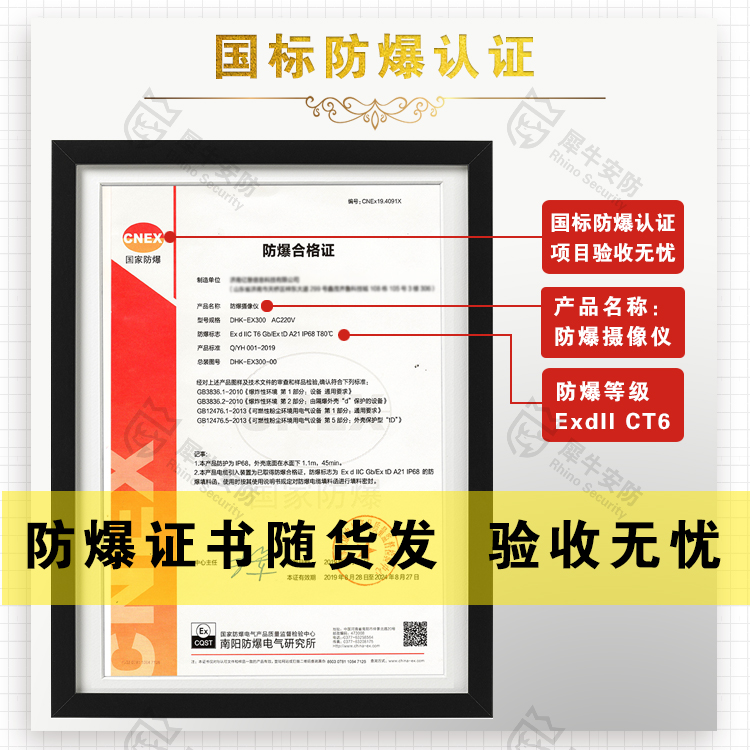 海康高清防爆摄像头真香预警！防爆+红外+200万400万机芯，安全党闭眼冲！