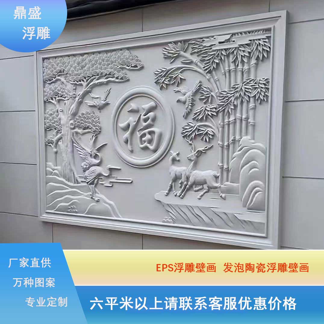 EPS浮雕壁画：给你的别墅外墙穿上艺术外衣