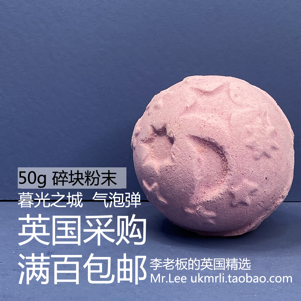 薰衣草气泡弹，让你的泡澡时光变成一场放松之旅！