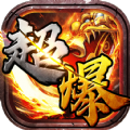 顺玩魔化烈斩传奇