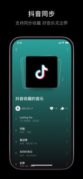 汽水音乐官方正版10.7.01