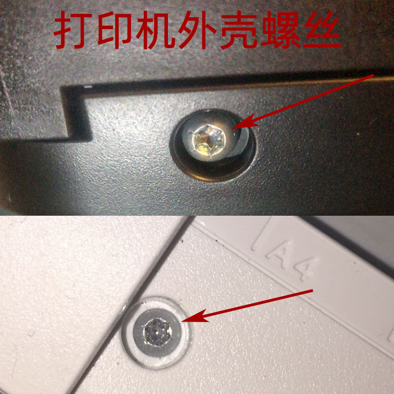 必入！HP打印机专用下辊轴套，轻松解决卡纸烦恼！