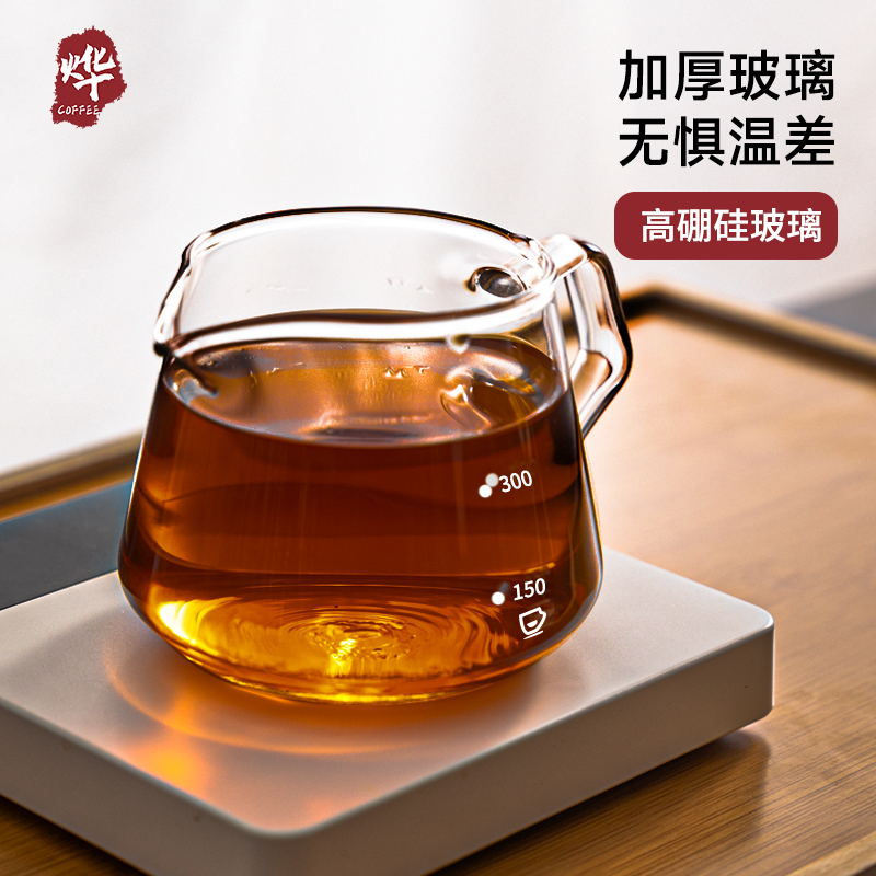 咖啡分享壶手冲咖啡云朵壶玻璃分享杯V60公道杯小咖啡壶手冲套装：咖啡控必备神器，解锁精致生活新方式！