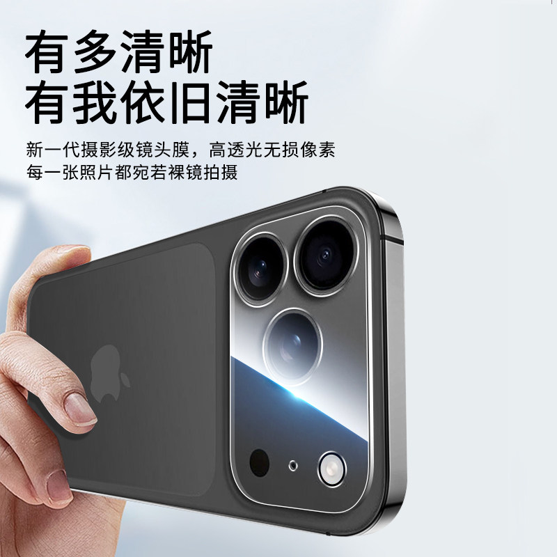 iPhone 17摄像头真有一英寸？揭秘苹果影像新突破！