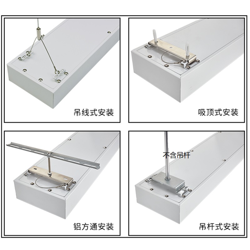 办公室照明新革命：LED长条灯，打造明亮高效工作空间✨