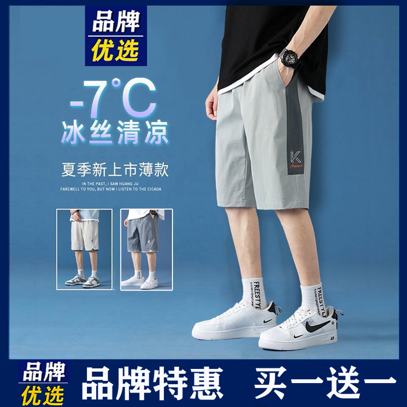 紧口运动裤怎么搭？显瘦又时髦的搭配公式来了！
