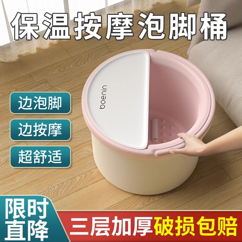 塑料洗脚盆足浴盆大揭秘：足浴神器，泡脚也能变养生！