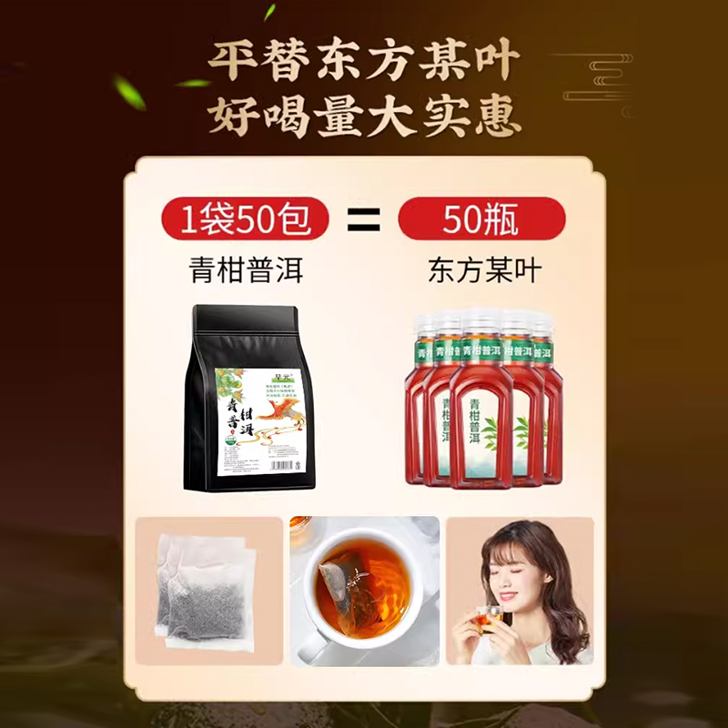 五虎咖啡乌龙茶黑乌龙黑咖啡冷萃冷泡茶！这波茶咖组合太香了！冲就对了
