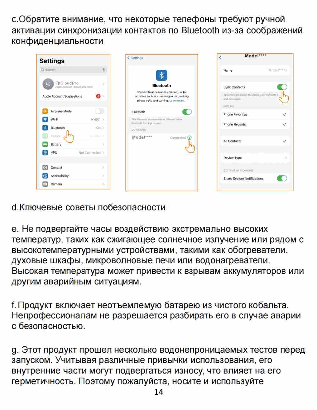Руководство по эксплуатации женского умного часов ak95 на русском языке