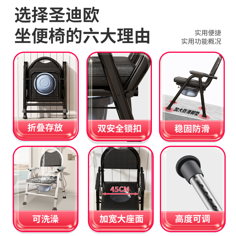 老人坐便器马桶：解决家中不便，守护家人尊严的秘密武器！